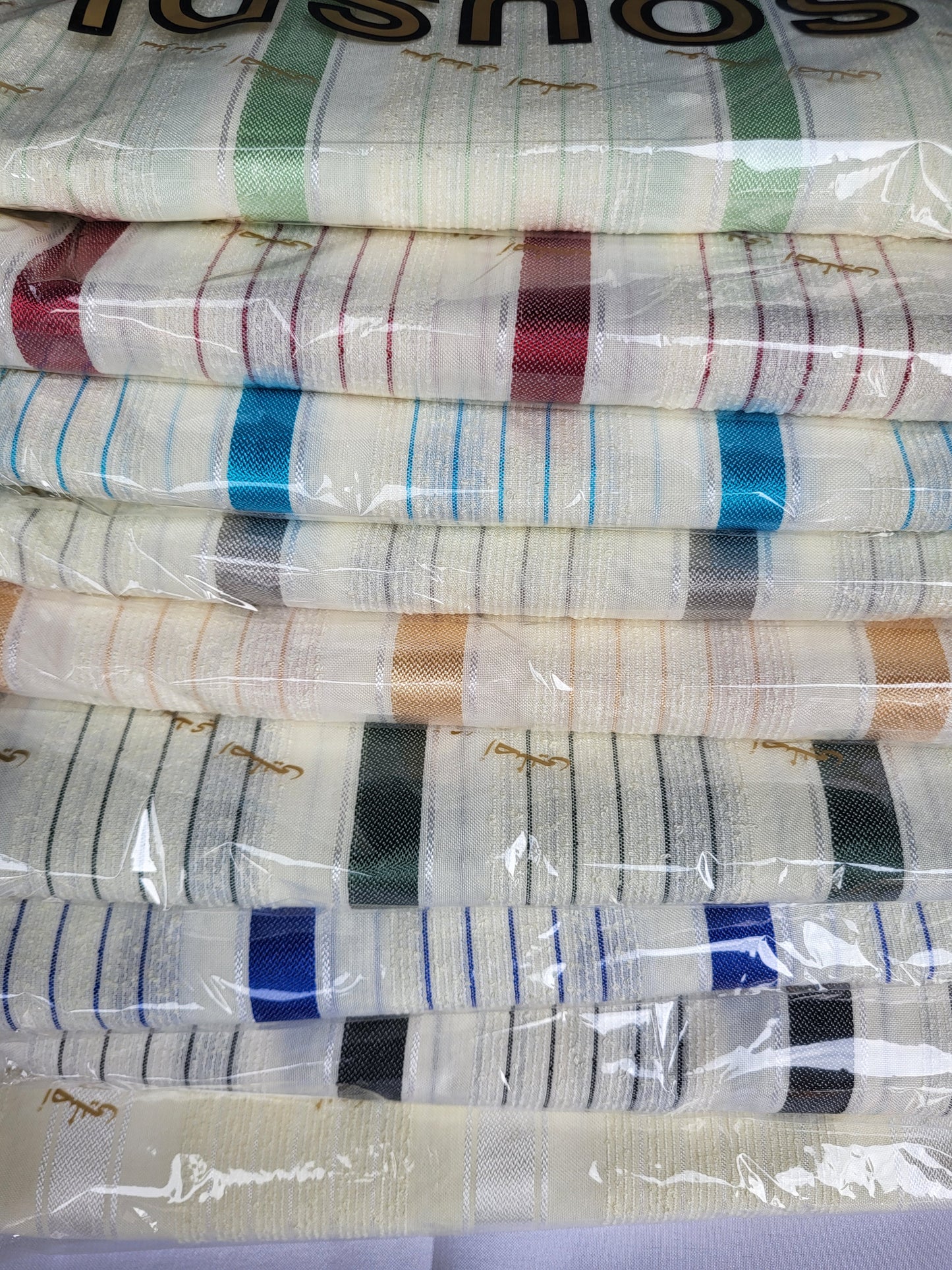 Tissu Sousdi "Jellaba" - Bleu turquoise et Beige