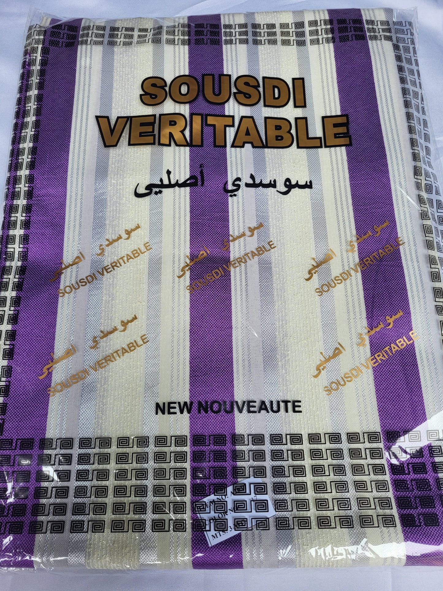 Tissu Sousdi "Jellaba" - Violet - Beige