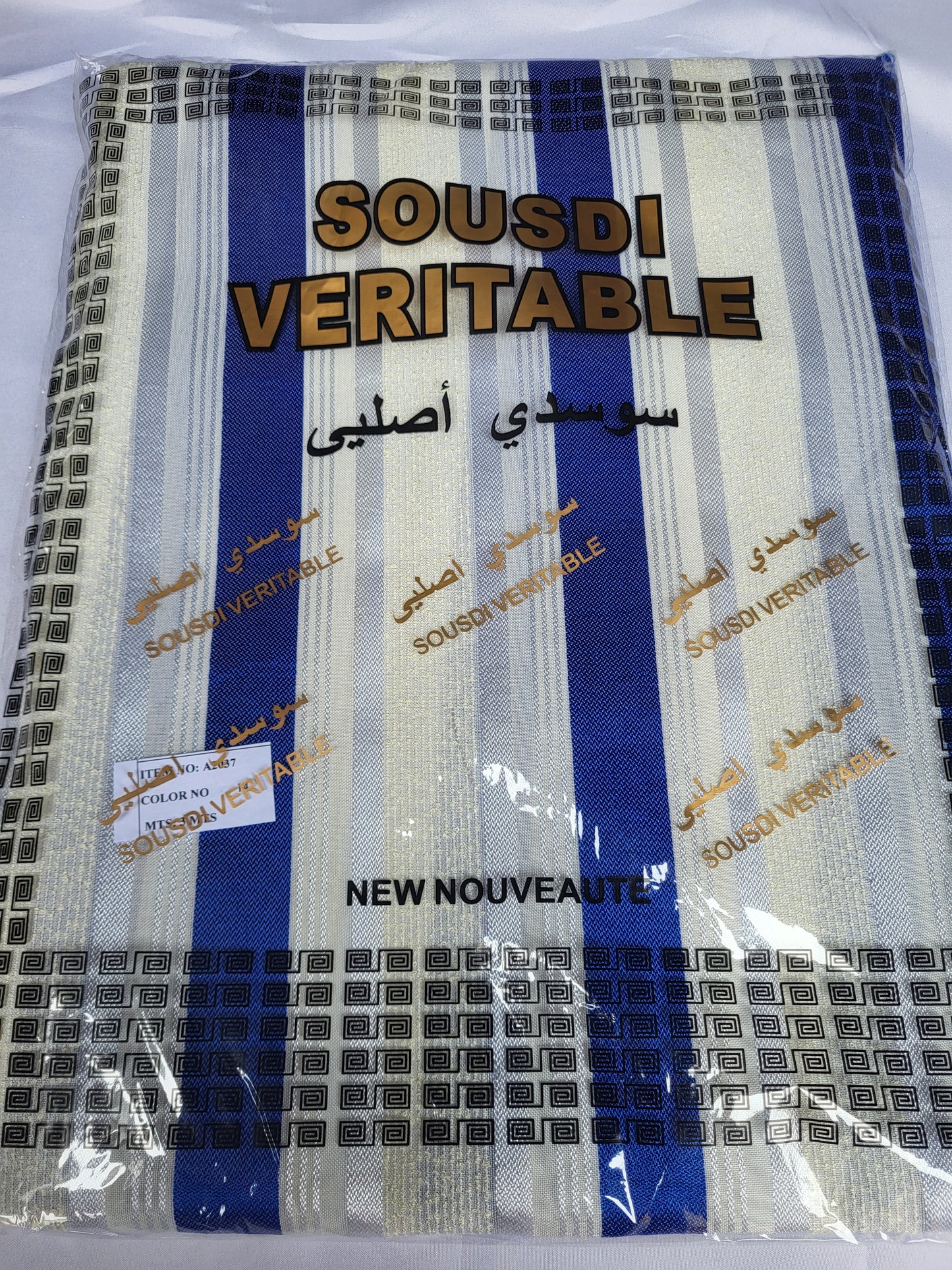 Tissu Sousdi "Jellaba" - Bleu roi et Beige