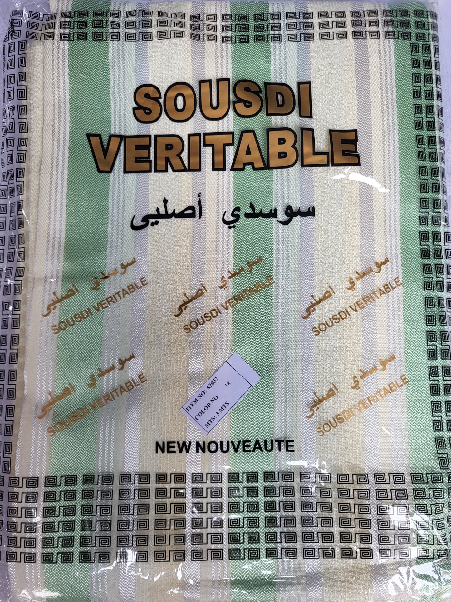 Tissu Sousdi "Jellaba" - Vert - Beige