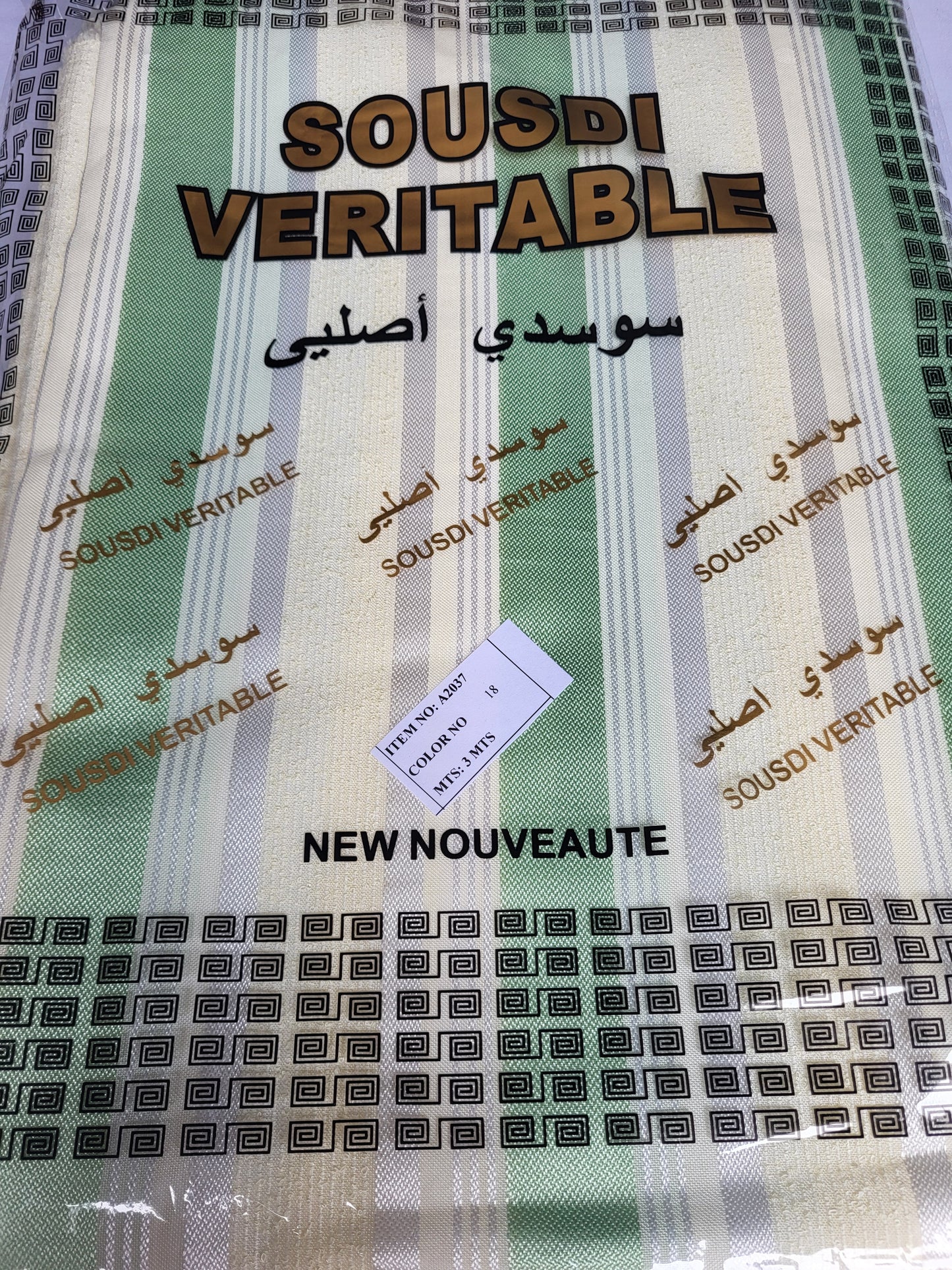 Tissu Sousdi "Jellaba" - Vert - Beige