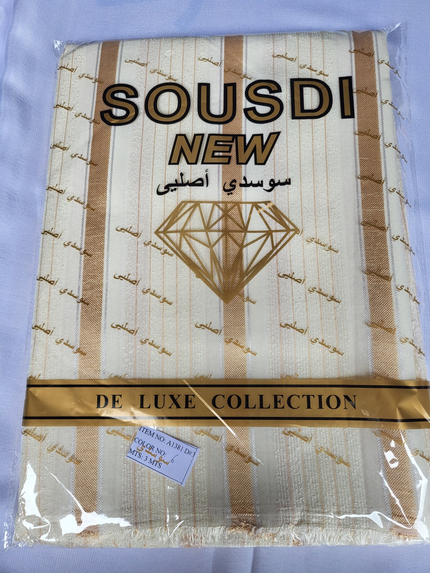 Tissu Sousdi "Jellaba" - Or et Beige