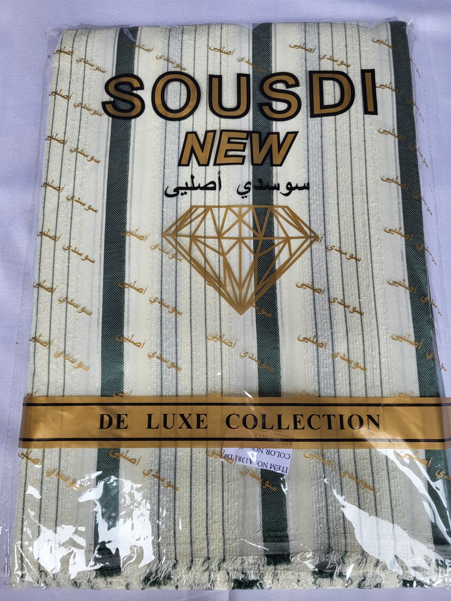 Tissu Sousdi "Jellaba" - Vert foncé et Beige