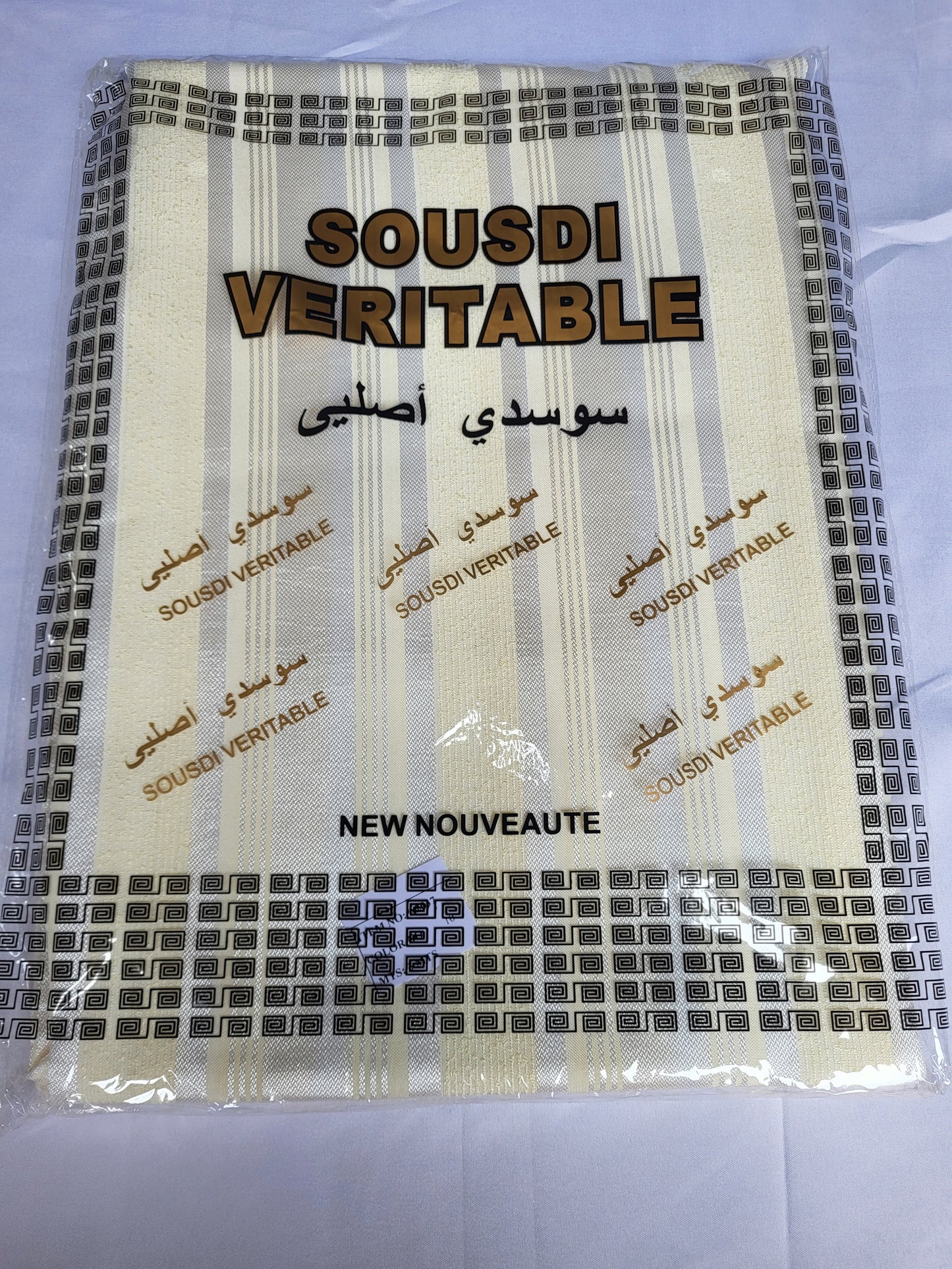 Tissu Sousdi "Jellaba" - Beige