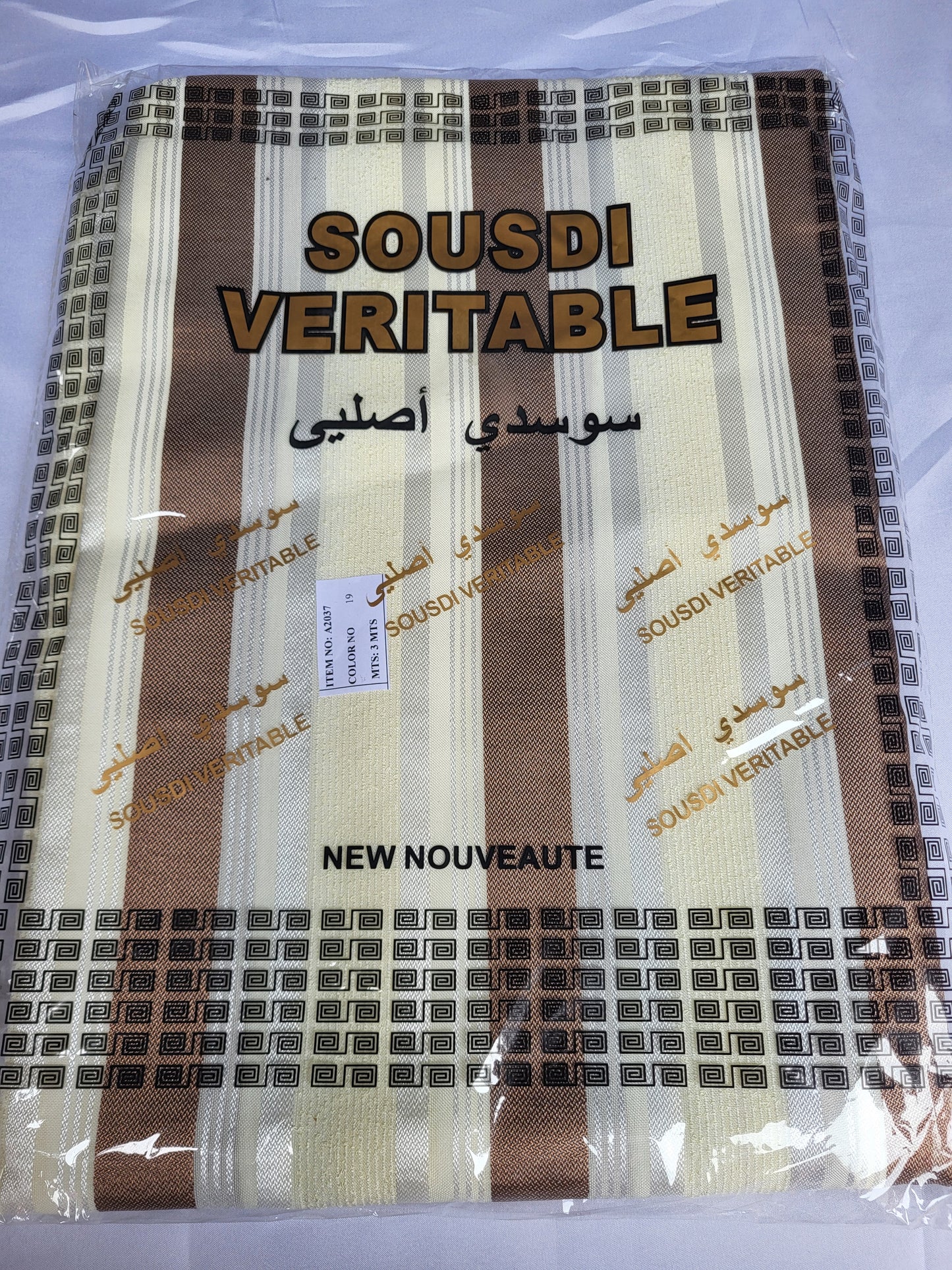 Tissu Sousdi "Jellaba" - Marron et Beige
