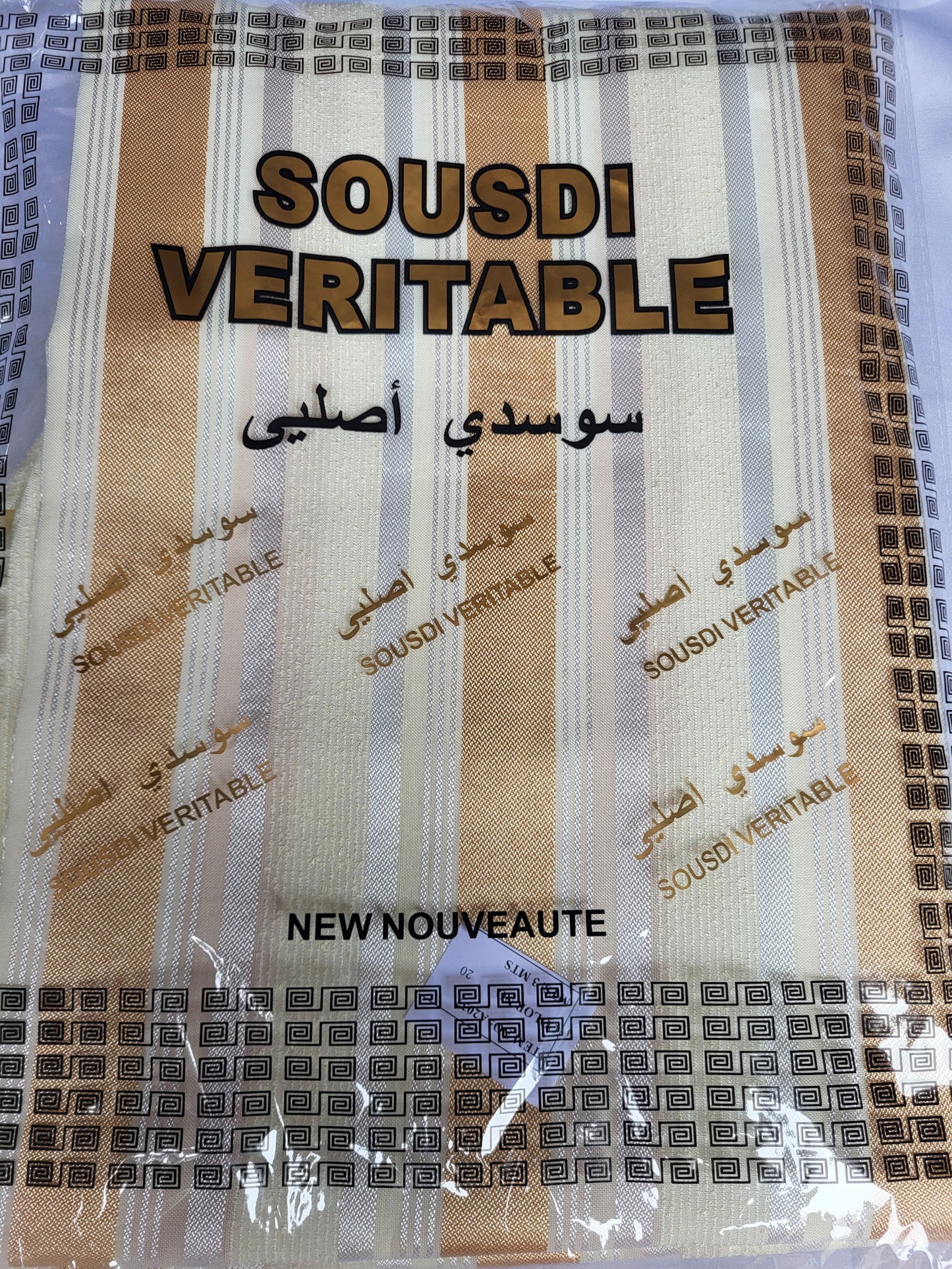 Tissu Sousdi "Jellaba" - Or et Beige