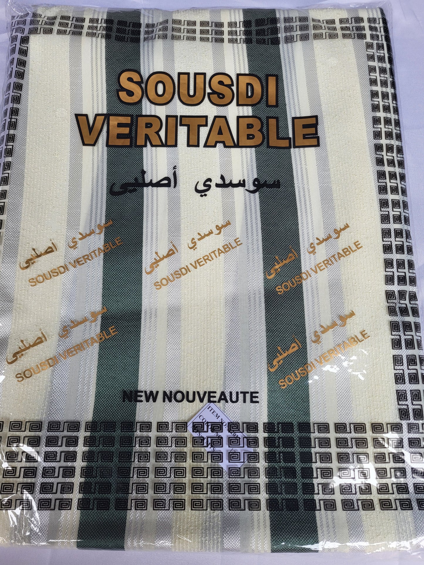 Tissu Sousdi "Jellaba" - Vert bouteille et Beige